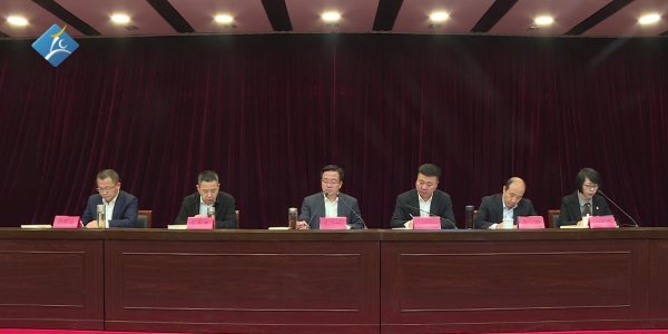 【鹿视频】全区领导干部会议召开2021-03-15