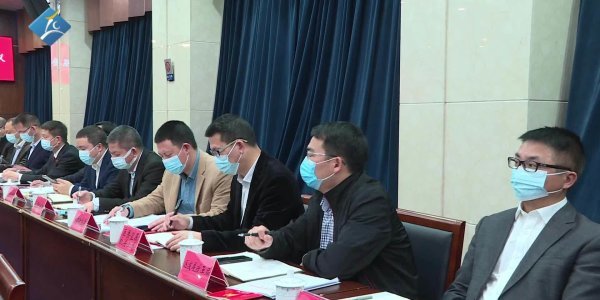 【鹿视频】姜景峰主持召开区委常委会会议2021-03-12
