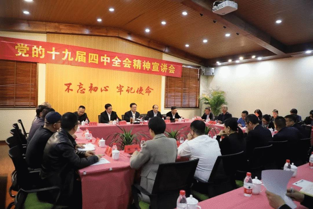 姜景峰赴基层宣讲党的十九届四中全会精神，并调研政协工作