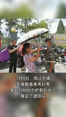 动图截自于微博视频@中国武警
